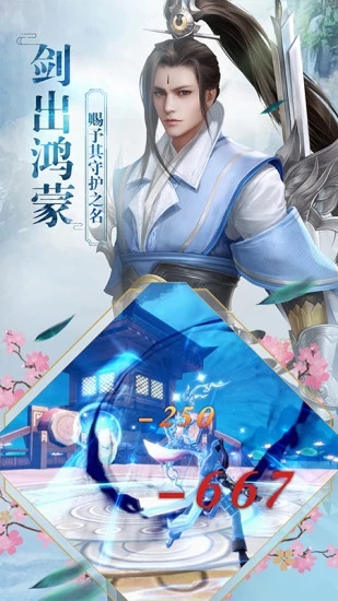 将王之王