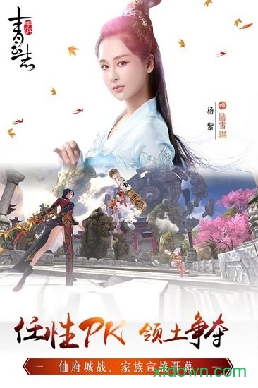 青云志手游微信登录版 青云志手游微信登录版