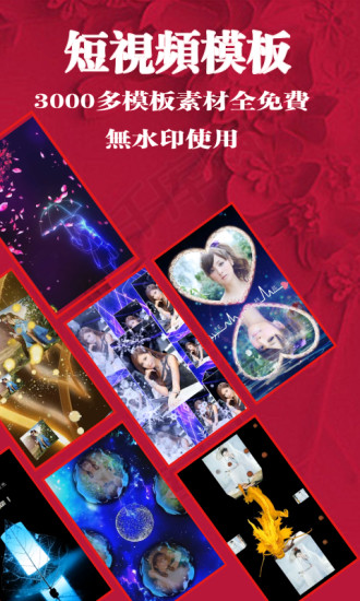 小视秀