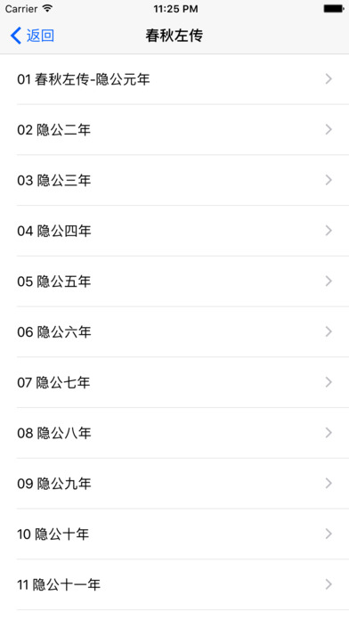 四书五经 四书五经