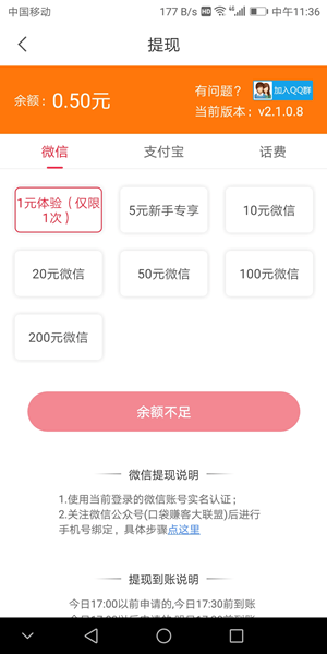 兜兜转转