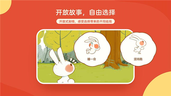 白熊互动绘本