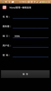 Mysql管理