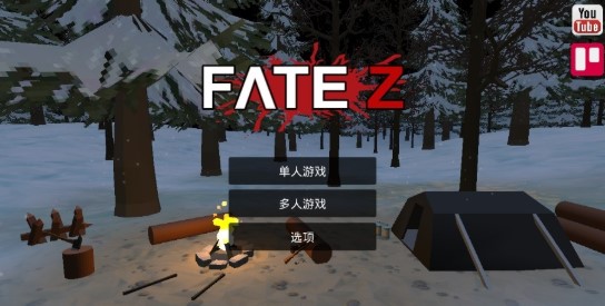 fatez僵尸生存汉化版