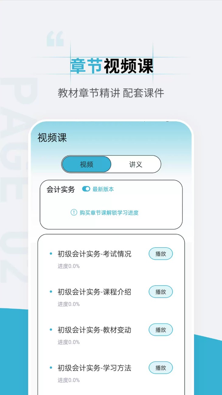 初级会计职称准题汇 初级会计职称准题汇