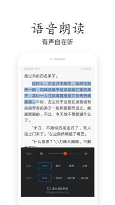 免费小说集锦