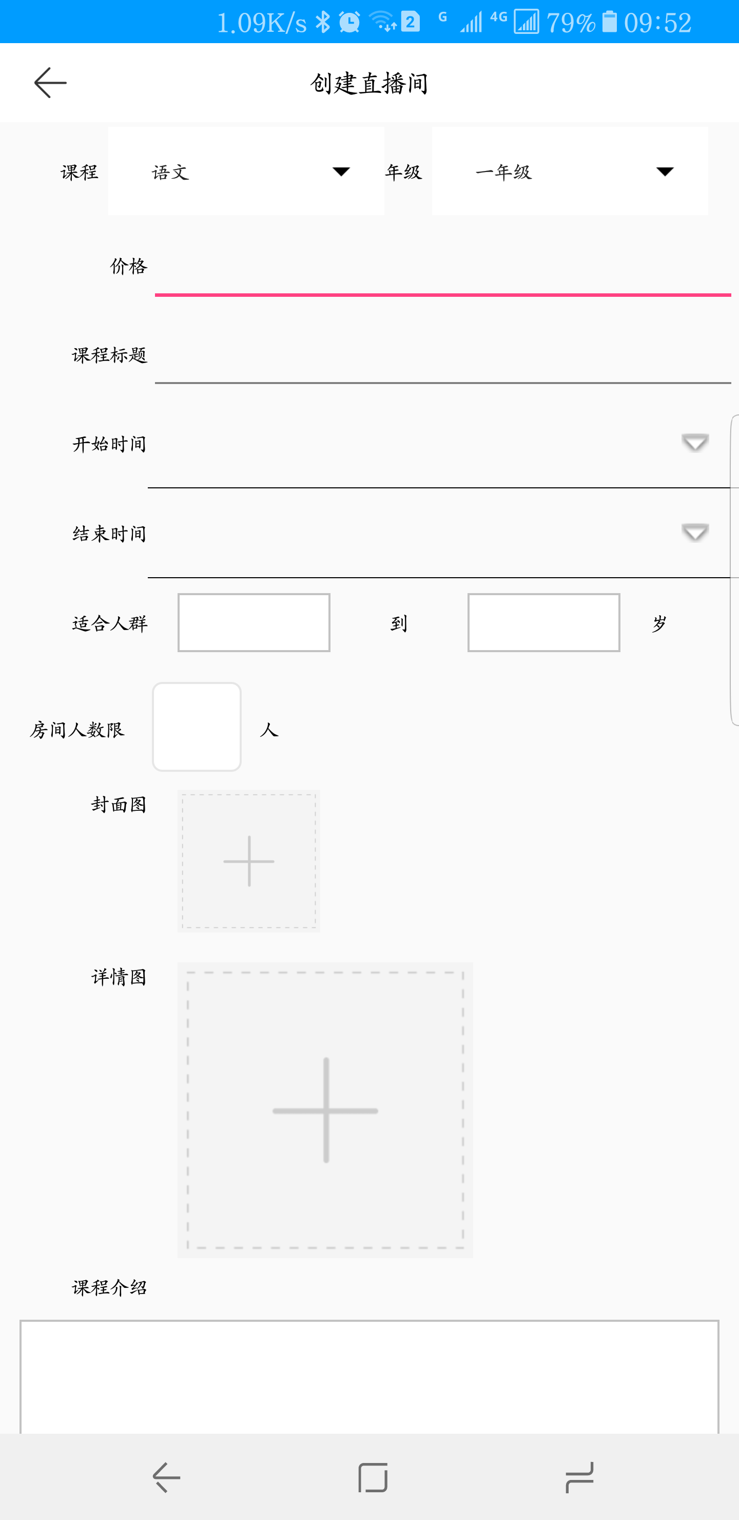 助教