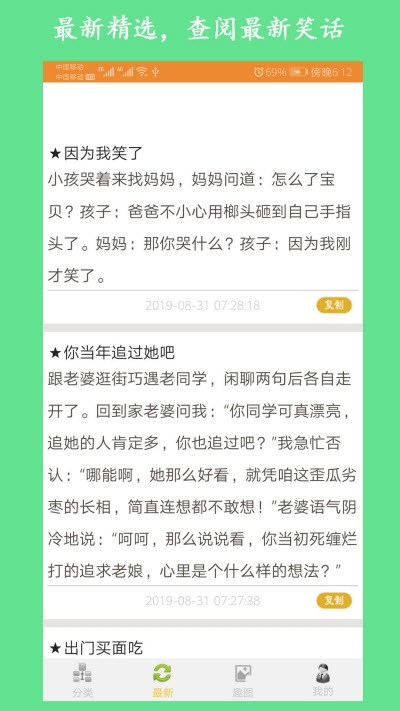 优久乐