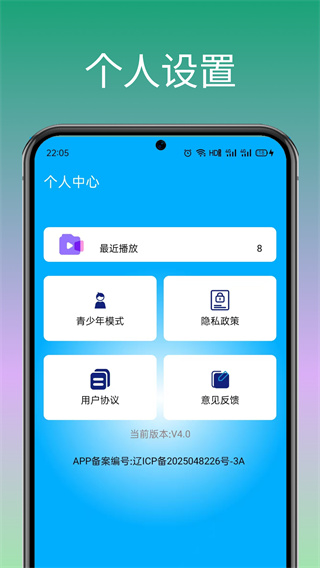 好歌音乐播放器