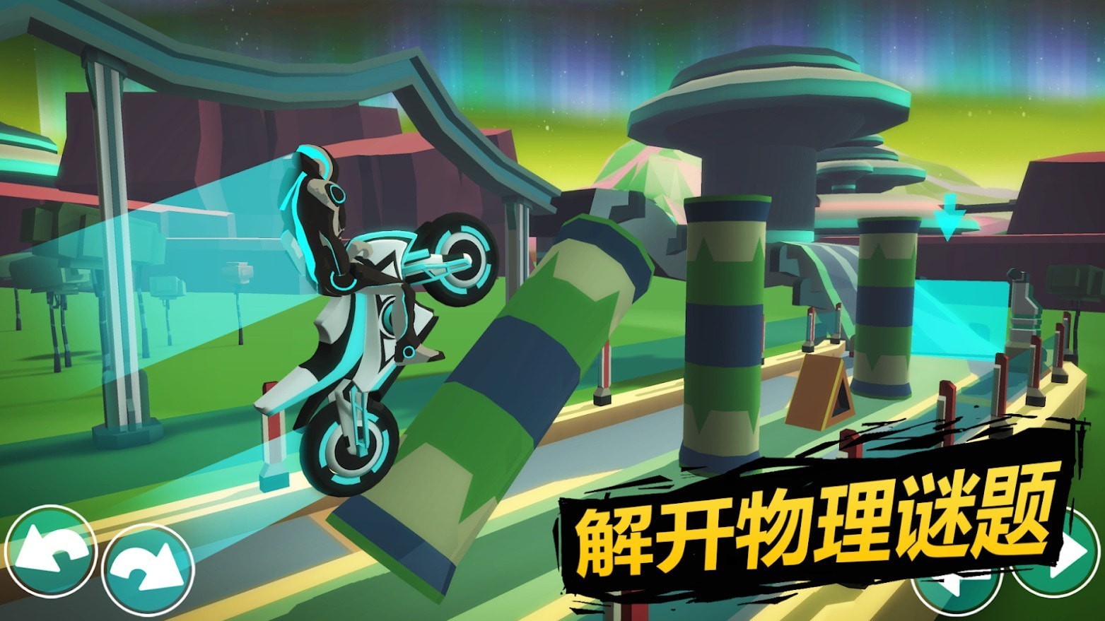 重力骑士无限钻石版