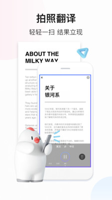 百度翻译 百度翻译