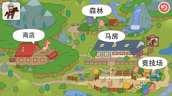 托卡动物王国 托卡动物王国