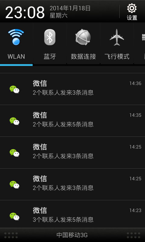 微信多开宝iphone版