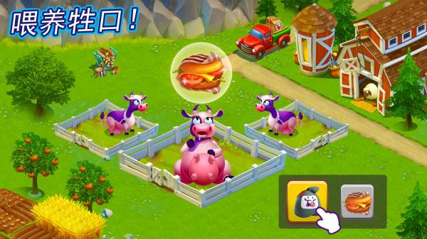 Golden Farm(金子农场最新版)