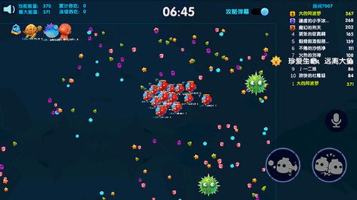 海底大作战 海底大作战