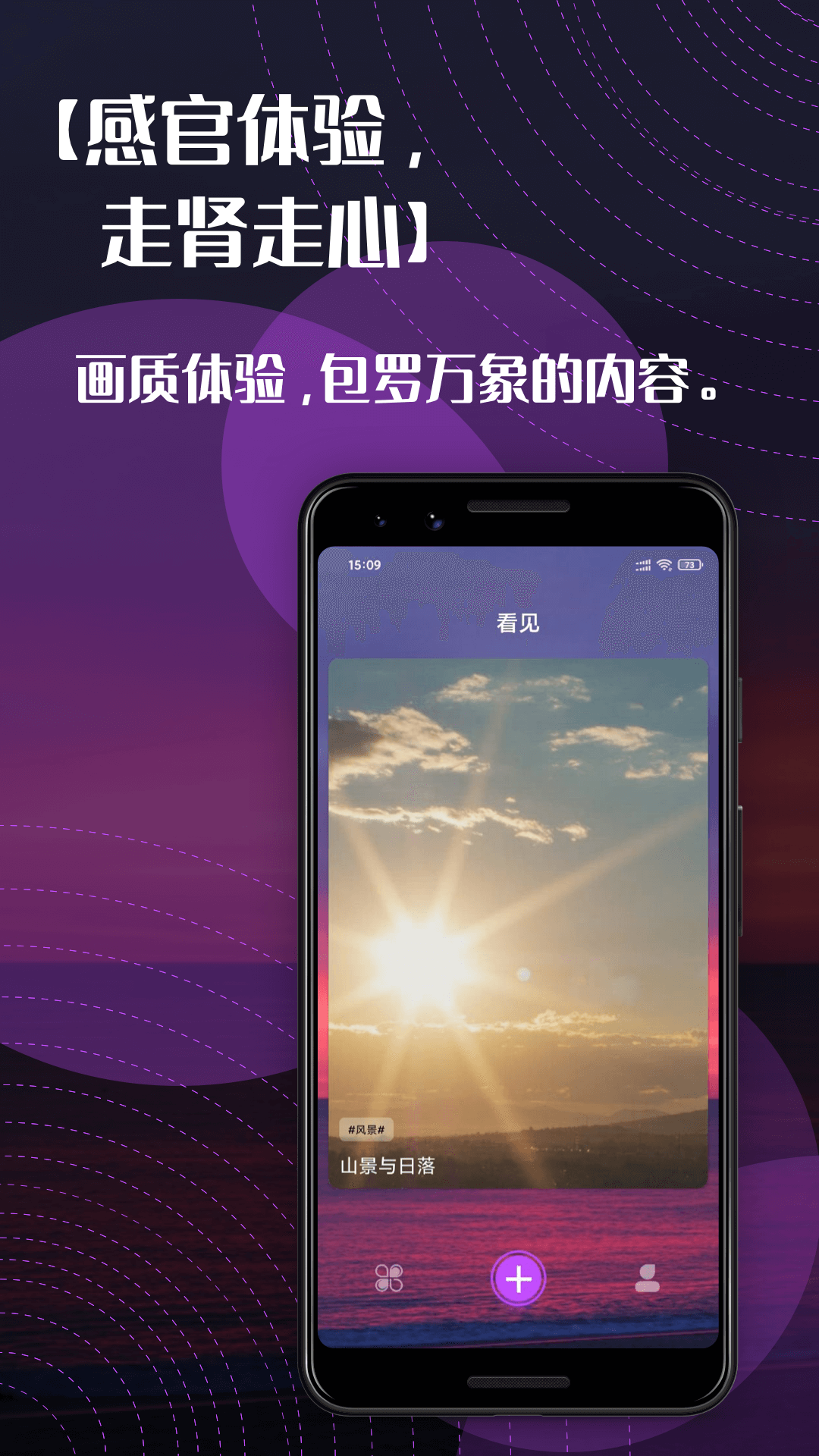 右手视觉