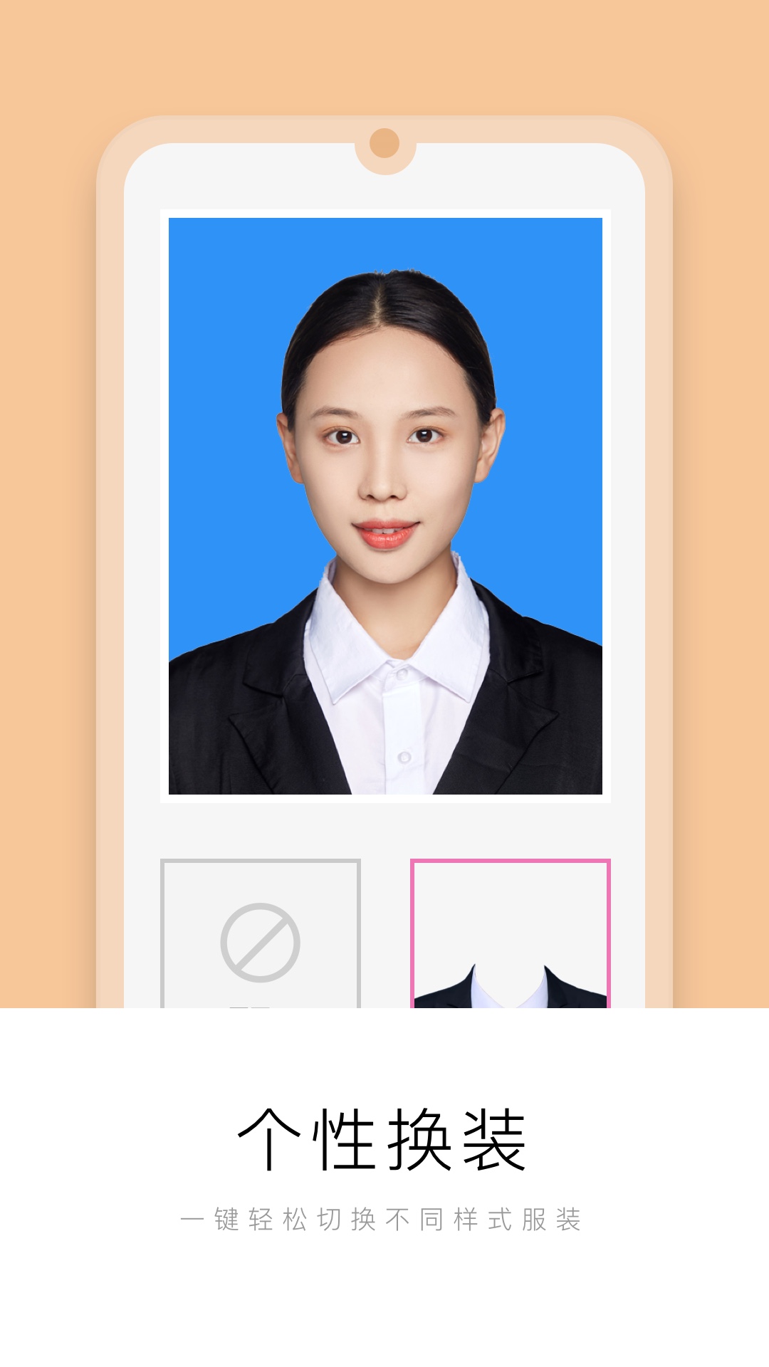 唯美证件照 唯美证件照