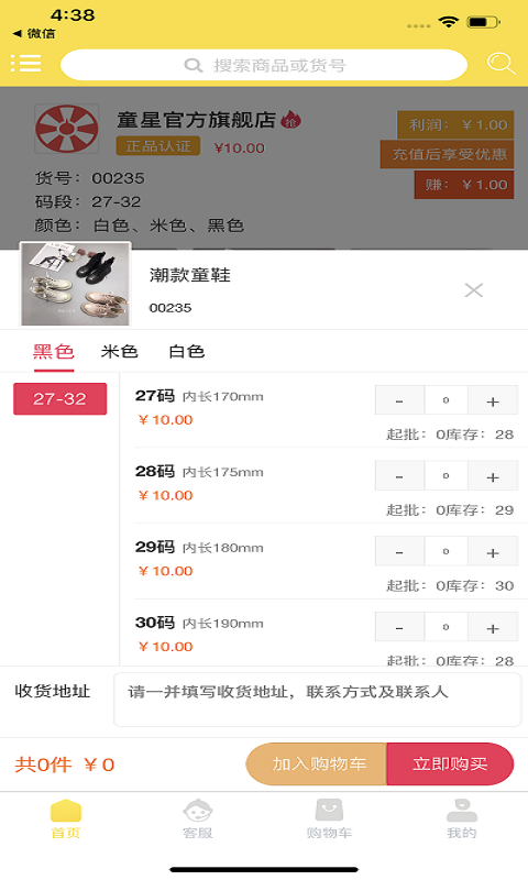 创业吧 创业吧