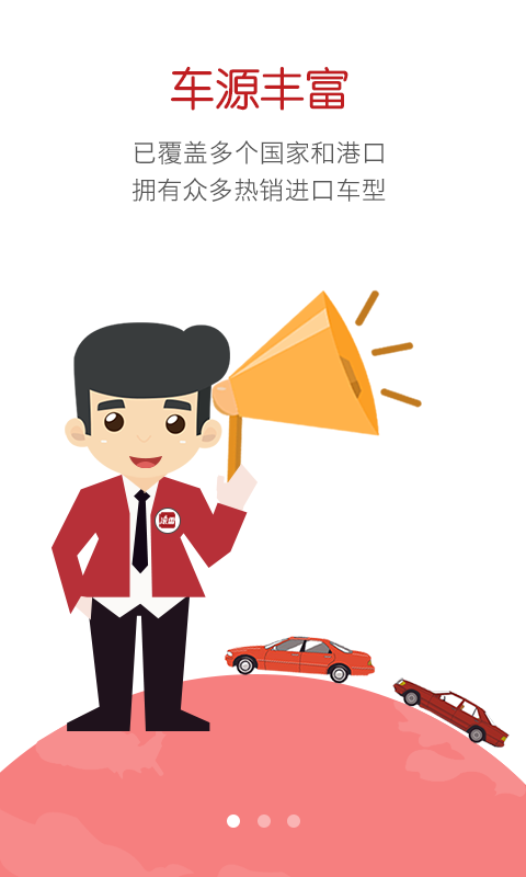 滚雷进口车 滚雷进口车