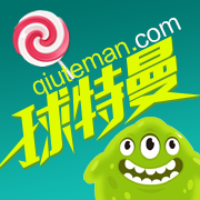 球特曼刷糖