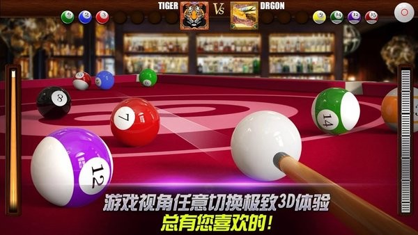 台球游戏在线玩 台球游戏在线玩