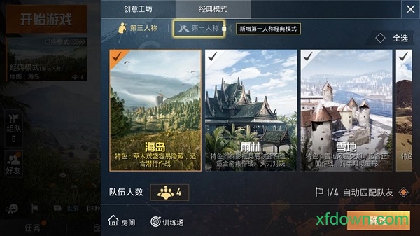 孤岛行动