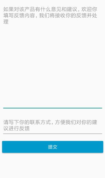WiFi小助手