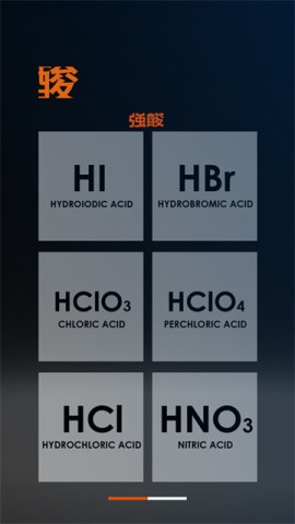 nobook化学实验室第12张图