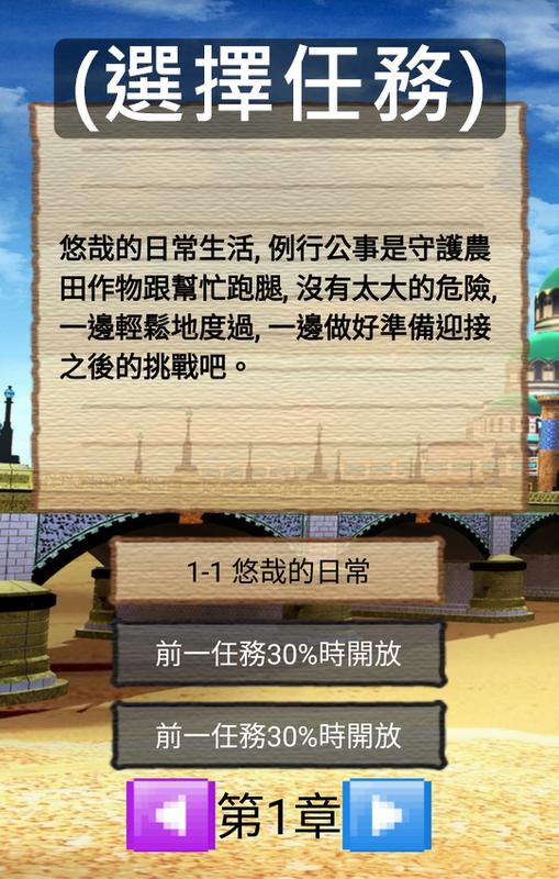 輕鬆勇者