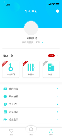 睿社365