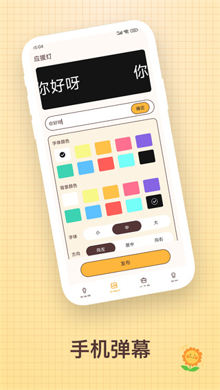 超闪手电筒