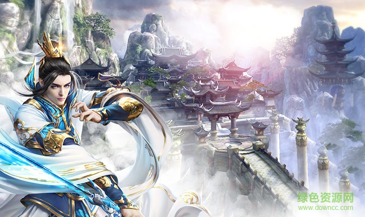 青云志手游 青云志手游