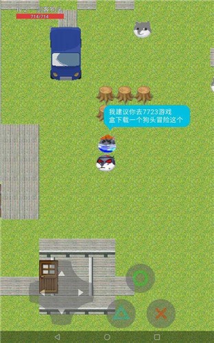 [剑狗工作室]狗头冒险