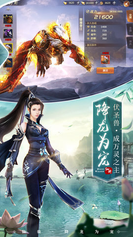一 梦 仙 缘