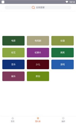 左手视频 左手视频