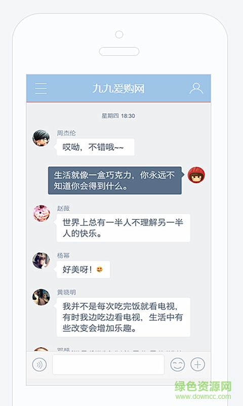 九九爱购网 九九爱购网