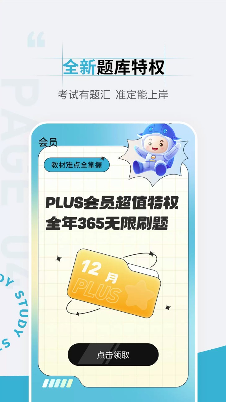 初级会计职称准题汇 初级会计职称准题汇