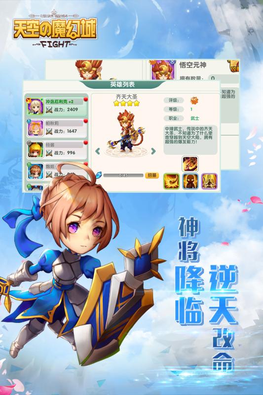 天空的魔幻城(全场0.1折) 天空的魔幻城(全场0.1折)