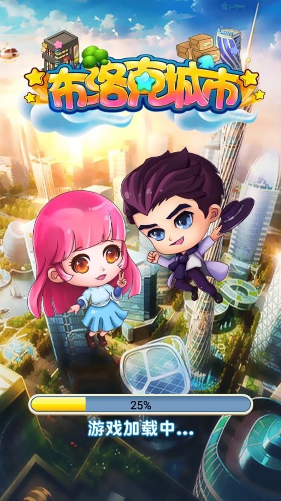 布洛克城市