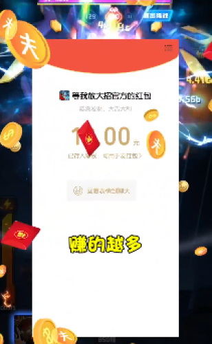 等我放大招 等我放大招