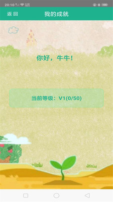 牛牛幼教