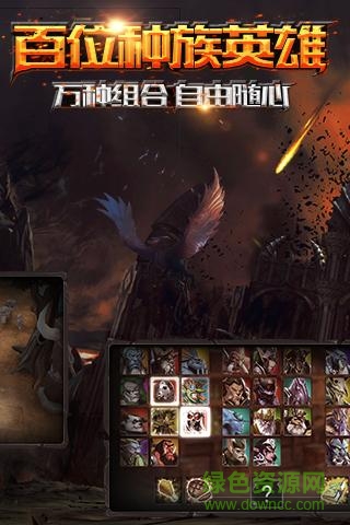 兽血再燃