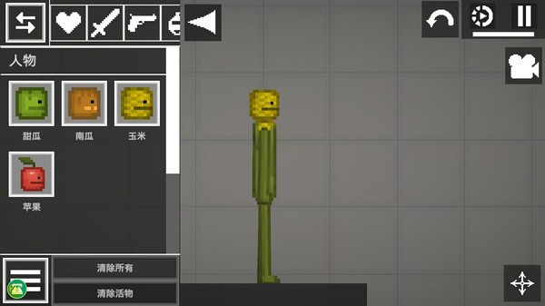 像素射击模拟
