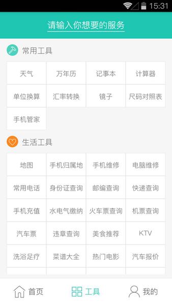 点心生活 点心生活