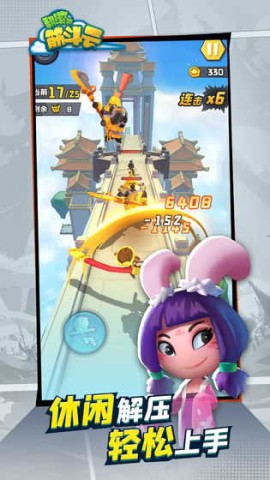 翻滚吧筋斗云 翻滚吧筋斗云