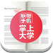 M-learning平台