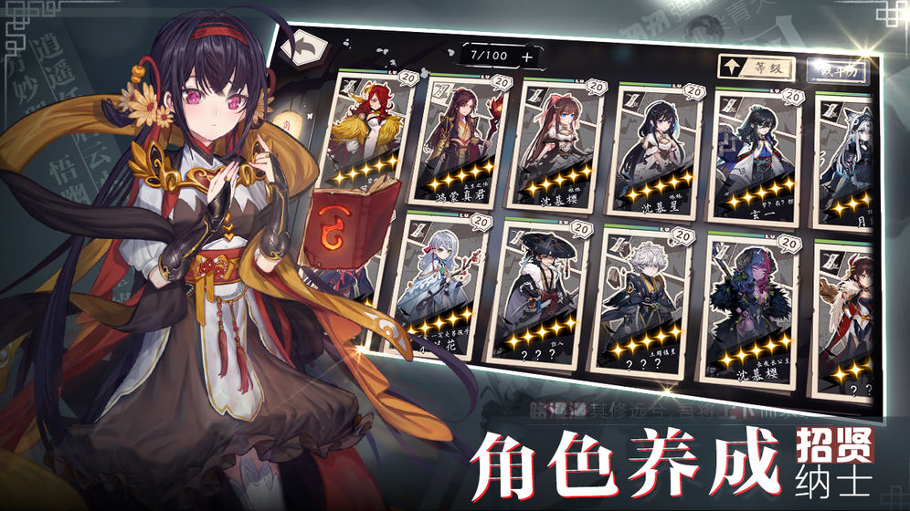 从今天开始做掌门 从今天开始做掌门