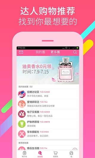 柚子街 柚子街