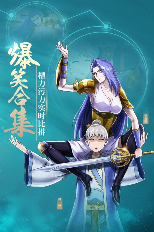 十万个冷笑话番剧版