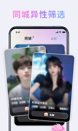 维也曼